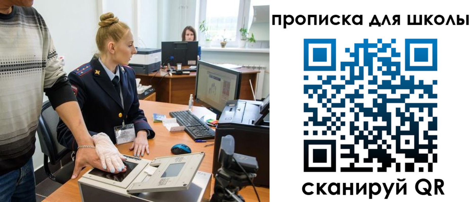 временная регистрация в квартире в Лыткарино