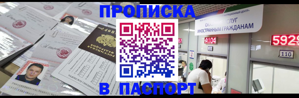регистрация в Лыткарино