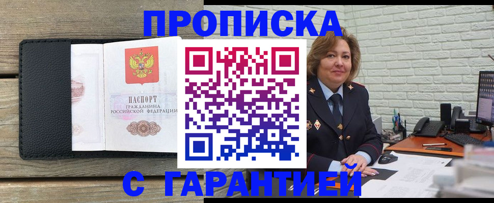 временная регистрация госуслуги в Лыткарино