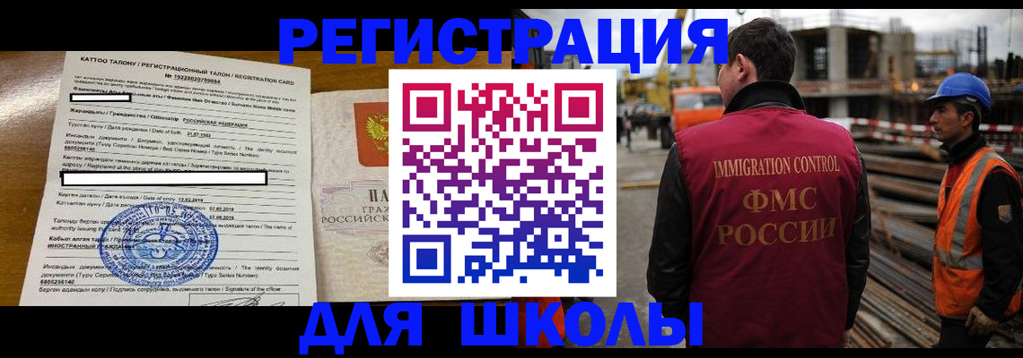 пропишу в квартире в Лыткарино